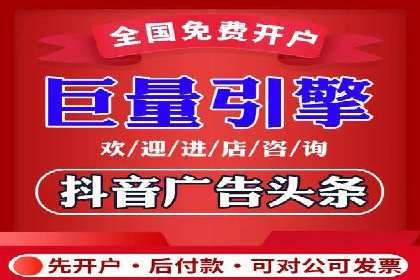 SEM竞价托管服务助力企业广告升级